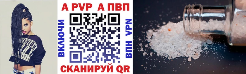 Купить наркотик Дзержинск Марихуана  A PVP  Меф  АМФЕТАМИН  COCAIN 