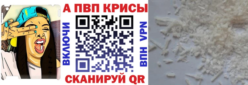 A PVP Соль Дзержинск