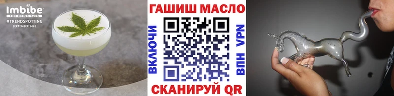 закладка  Дзержинск  Canna-Cookies конопля 