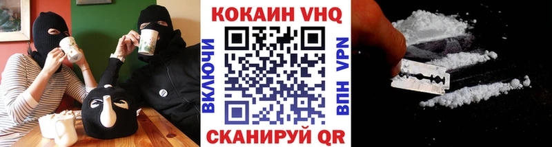 COCAIN Перу  наркошоп  Дзержинск 