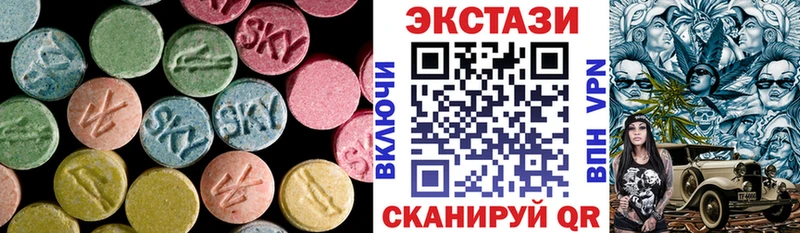 ЭКСТАЗИ TESLA  blacksprut   Дзержинск 