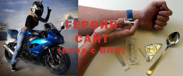 кокс Бородино