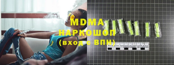 кокс Бородино