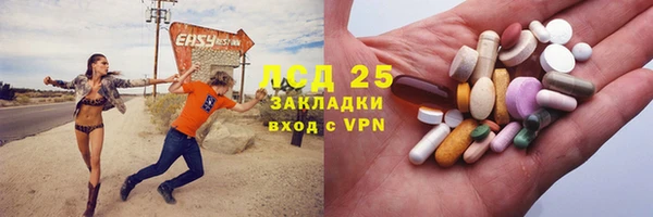 прущая мука Бронницы