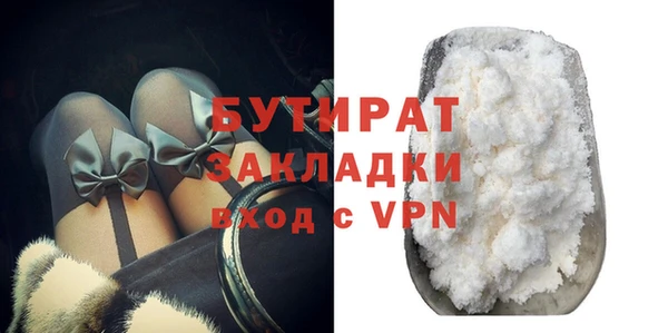 прущая мука Бронницы