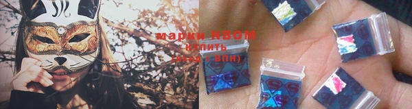 кокаин колумбия Бугульма