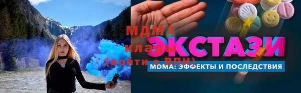 кокаин колумбия Бугульма