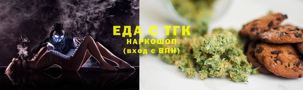 прущая мука Бронницы
