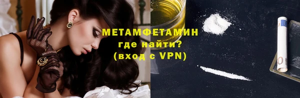 прущая мука Бронницы