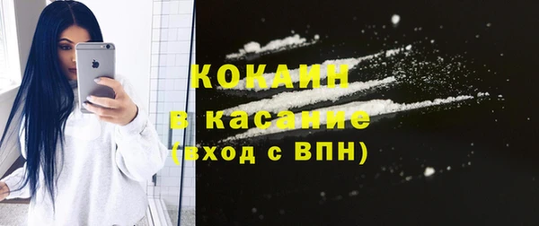 кокаин колумбия Бугульма