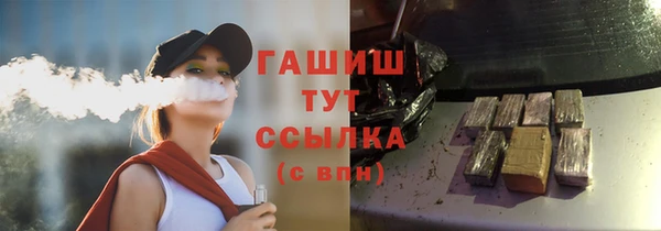 кокс Бородино
