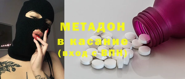 кокс Бородино