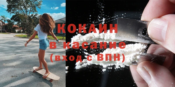 кокс Бородино
