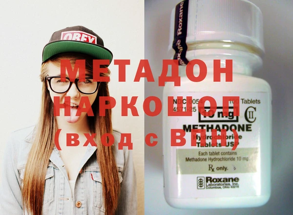 кокаин колумбия Бугульма