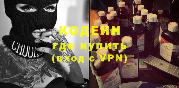 кокаин колумбия Бугульма