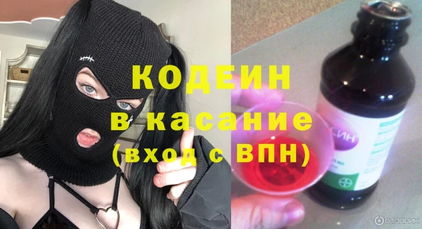 кокс Бородино