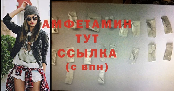 прущая мука Бронницы