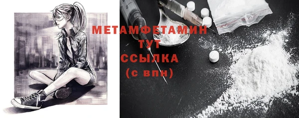 прущая мука Бронницы