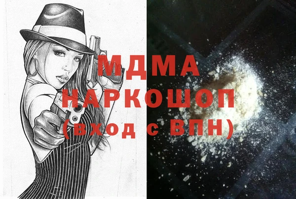 герыч Богданович