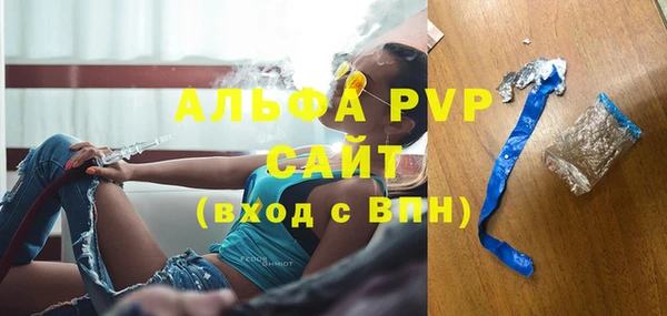 кокс Бородино