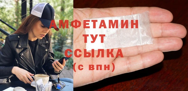 кокс Бородино