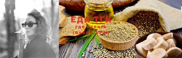 прущая мука Бронницы
