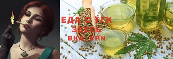 кокс Бородино