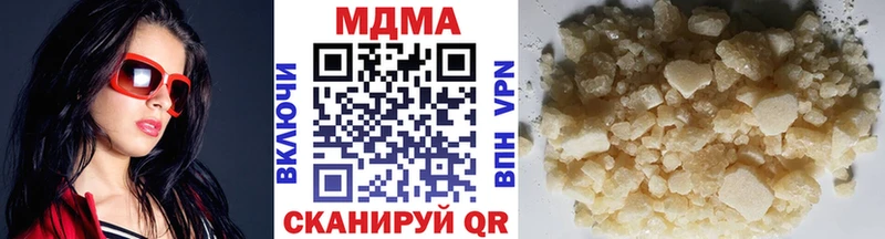 MDMA crystal  Дзержинск 