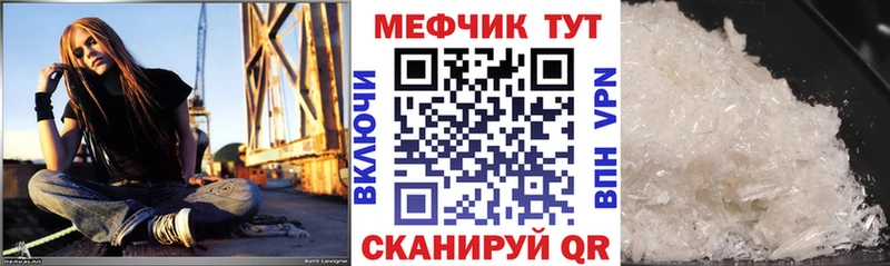 сколько стоит  Дзержинск  Мефедрон mephedrone 