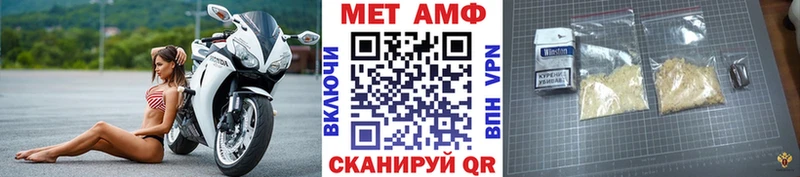 наркошоп  OMG ONION  площадка как зайти  Дзержинск  Первитин Methamphetamine 