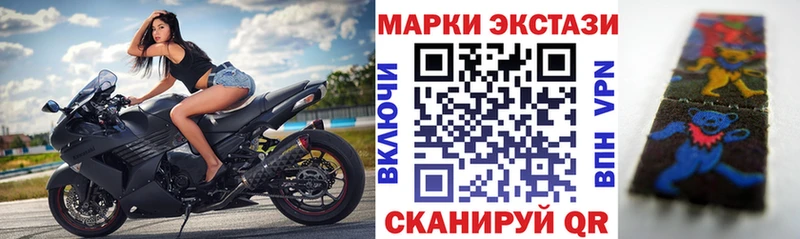 Наркотические марки 1,8мг  hydra tor  Дзержинск 