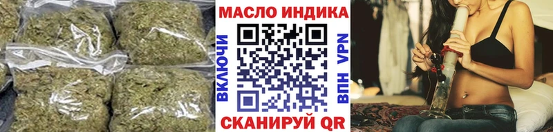 Дистиллят ТГК вейп  дарнет шоп  Дзержинск 